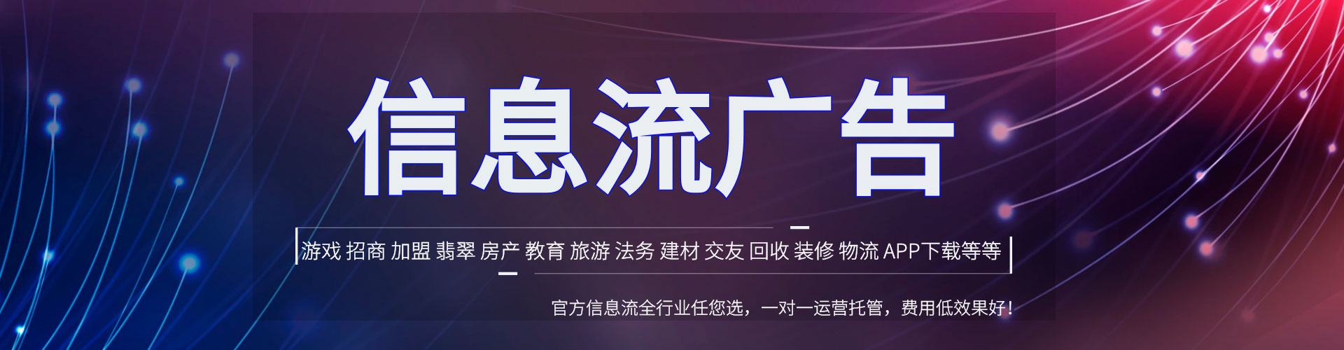 新屋百度竞价排名