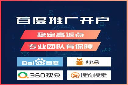 SEM托管代运营助力企业实现品牌突破